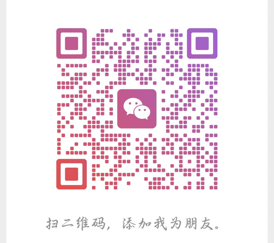 罗诗清的微信二维码